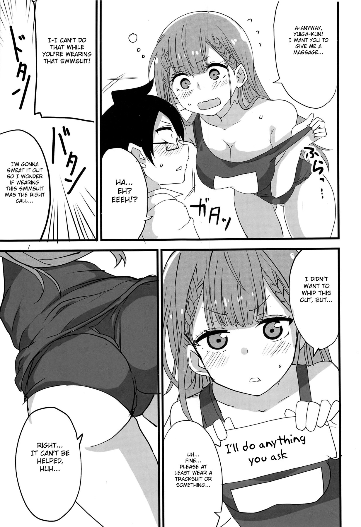 Hentai Manga Comic-Mafuyu' Careless Massage-v22m-Read-6